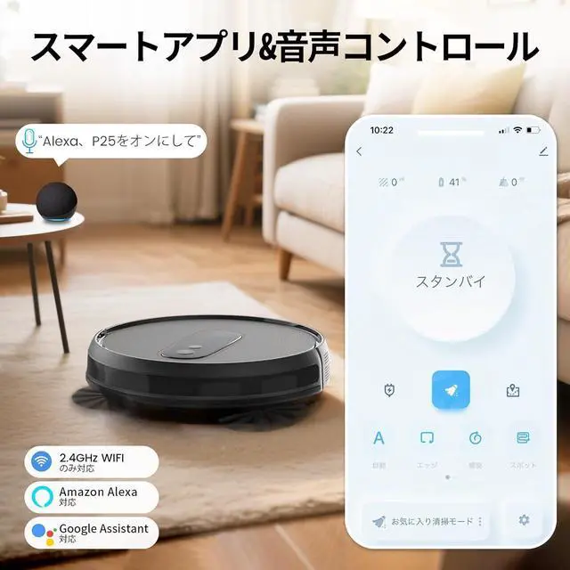 Alt view image 6 of 7 - AIRROBO Robot Vacuums with 2800Pa Suction, 3-inch Slim Body, Gyroscope Navigation, Remote & App Control, 600ML Dustbin, Automatic Recharge