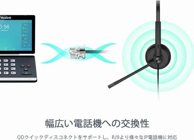 Alt view image 2 of 5 - Yealink YHS34 Mono Headset