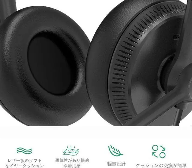 Alt view image 3 of 5 - Yealink YHS34 Mono Headset
