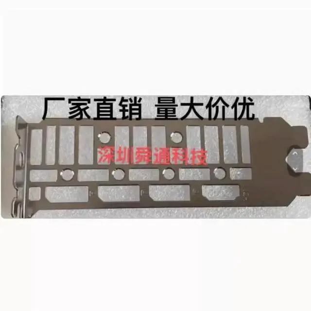 Alt view image 2 of 2 - I/O IO Shield Back Plate Bracket for 4060ti DUAL-RTX4070S-O12G-EVO Graphics Card Barrier Bezel