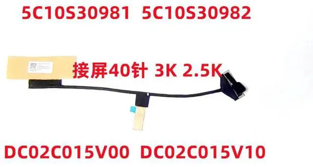 Main image of For ThinkBook 14 G6 + IMH Ascreen cable 5C10S30982 DC02C015V00 camera cable
