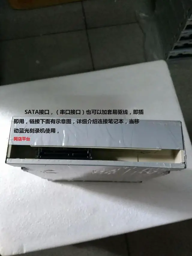 Alt view image 5 of 6 - FOR Pioneer 8X BD burner USB external BD burner supports 3D