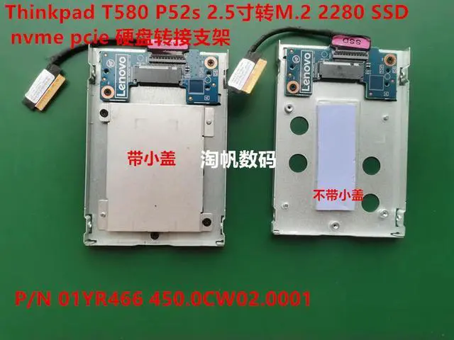 Alt view image 2 of 3 - for Thinkpad T580 P52S 2.5-inch RPM M.2 2280 nvme PCIe SSD hard drive bracket