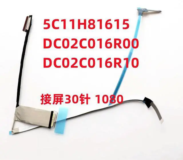 Main image of For E14 Gen 6 screen cable 30 pins LE460 display screen cable 5C11H81615 DC02C016R00/10