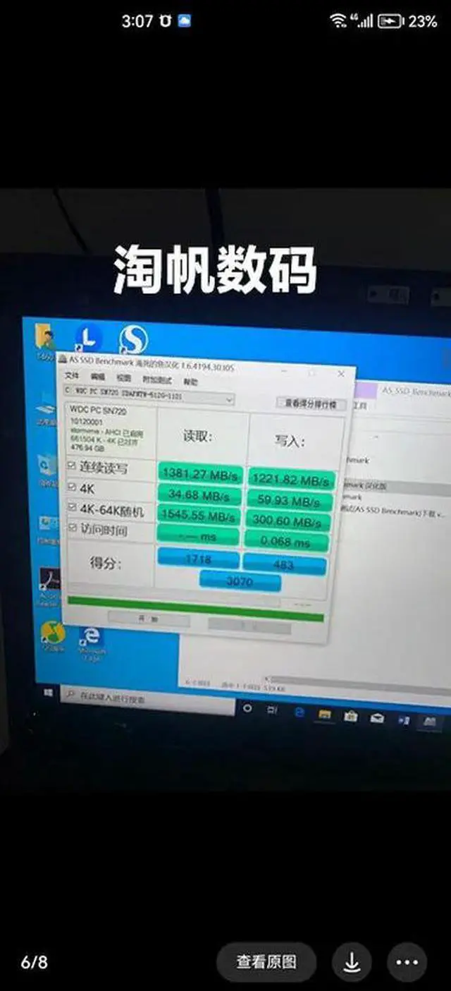 Alt view image 3 of 3 - for ThinkpadT460 T460P T470P X260Convert to Nvme PCIE M.2 solid-state drive bay