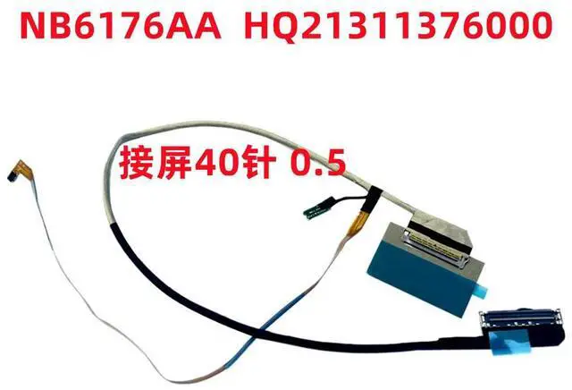 Main image of For NB6176AA HQ21311376000 Pro 15 2023 K6502HE/VZ M6500 Screen cable