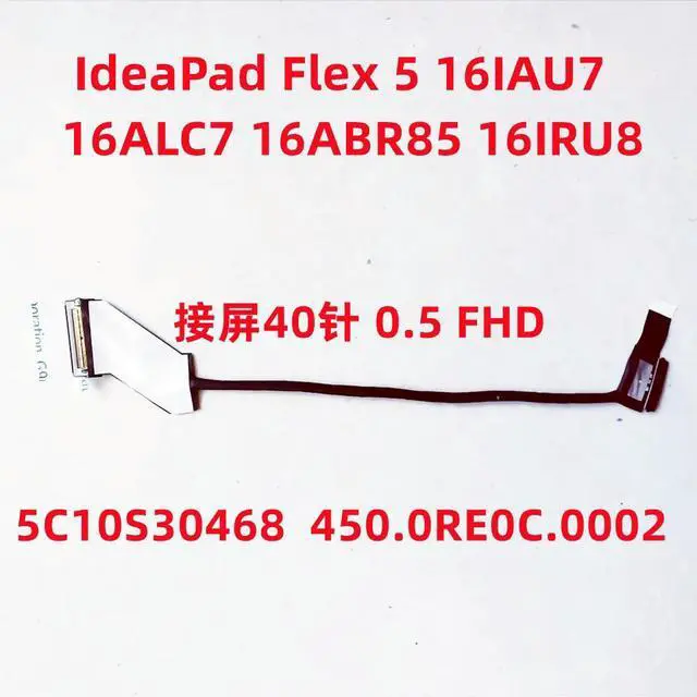 Main image of For Flex 5 16IAU7 16ALC7 16ABR85 16IRU8 Screen cable Screen cable