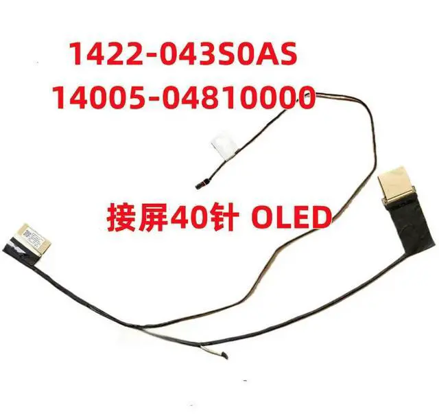 Main image of For Fearless 16 M1605 M1605YA X1605V M1605XA OLED screen cable 1422-043S0AS