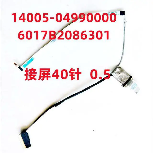 Main image of For Applicable to Sky Selection AIR 2024 FA401 FA401UI FA401UV Screen Line Display Screen Cable