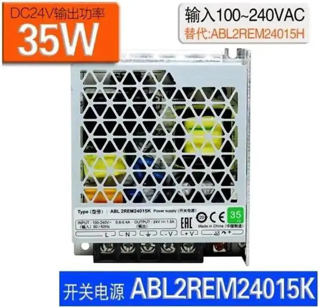 Alt view image 3 of 6 - Switching Power Supply for ABL2REM Series, ABL2REM24150K/24100K/24085K/24015K/24065K/24045K/24020K, 35W 24V Model ABL2REM24015K