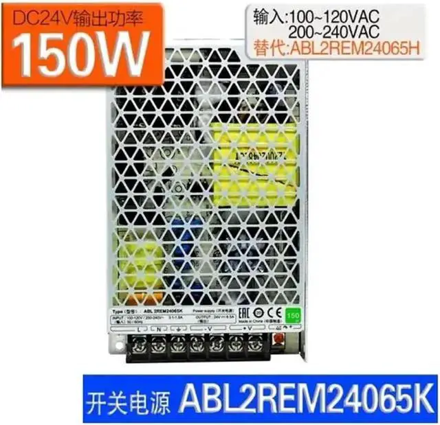 Alt view image 4 of 6 - Switching Power Supply for ABL2REM Series, ABL2REM24150K/24100K/24085K/24015K/24065K/24045K/24020K, 35W 24V Model ABL2REM24015K
