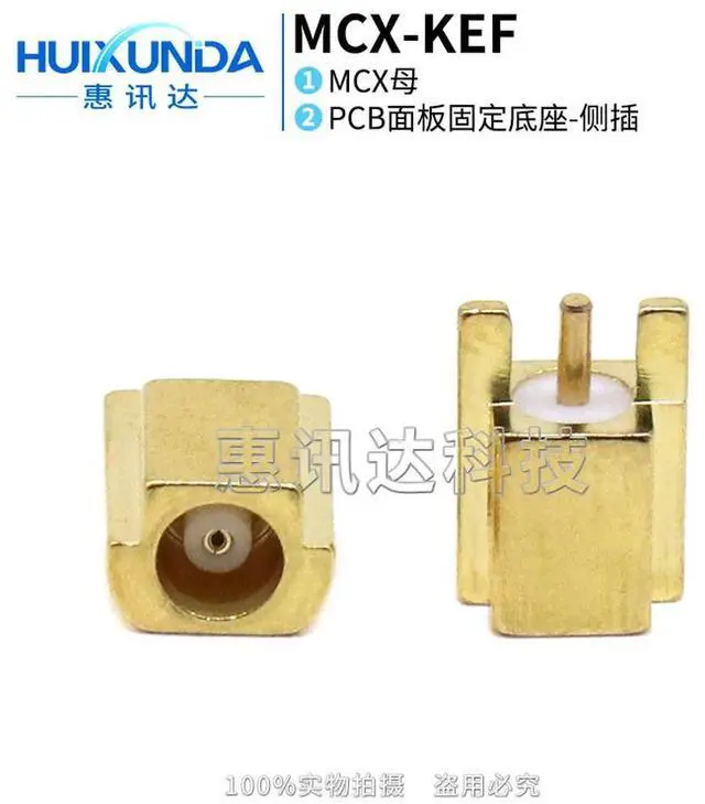 Main image of MCX-KEF Angle MCX female patch, side plug, side patch soldered PCB board, RF connector, square