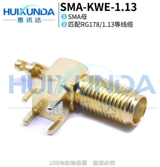 Main image of SMA-KWE-1.13 RF Coaxial Connector SMA Elbow External Thread Inner Hole RF Welded Feeder Connector