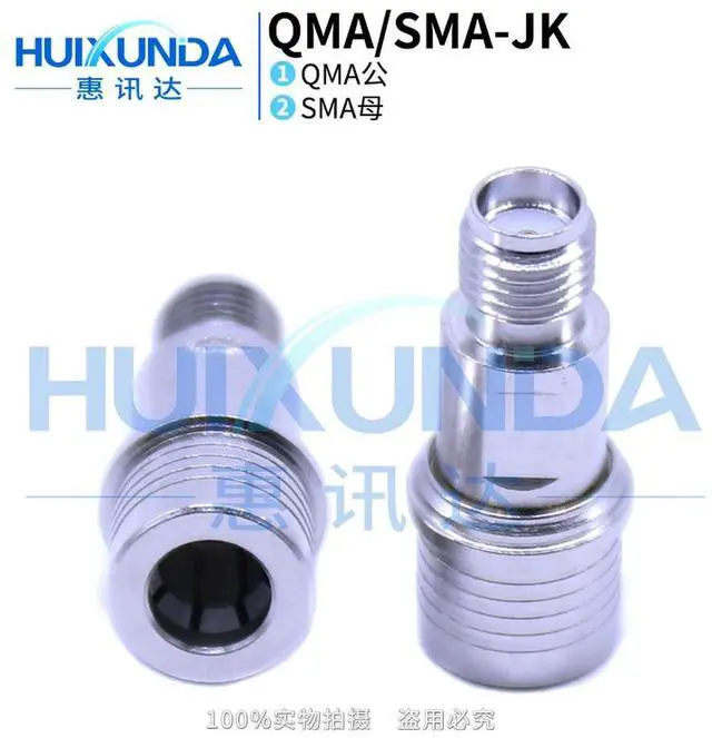 Main image of QMA/SMA-JK QMA male to SMA female SMA/QMA-KJ high frequency conversion head RF connector
