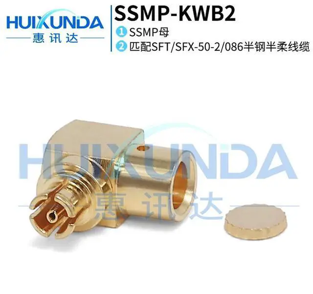 Main image of SSMP-KWB2 SSMP bent female head welding RG405/086 semi-flexible-2 wire 18G low standing wave connector