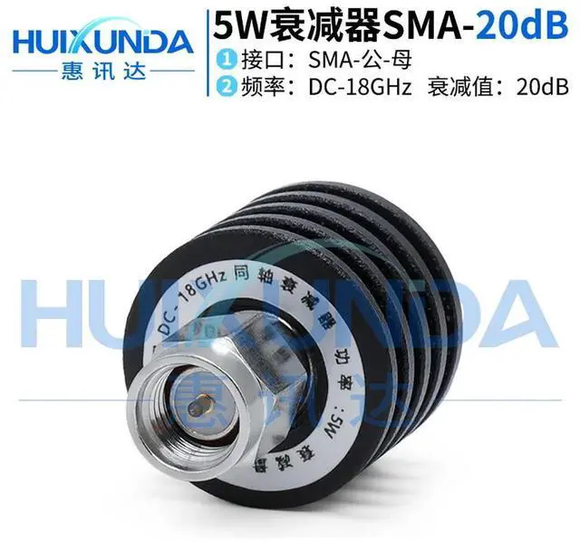 Main image of 5W-SMA-JK-20dB-18G SMA rotation mother 5W18G fixed attenuator 20dB SMA-JK-18G