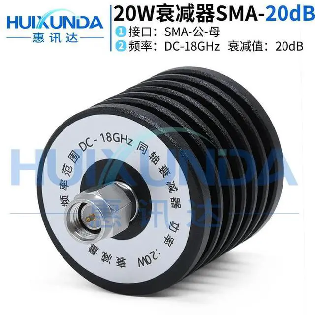 Main image of 20W-SMA-JK-20dB-18G SMA rotation mother 20W18G fixed attenuator 20dB SMA-JK-18G