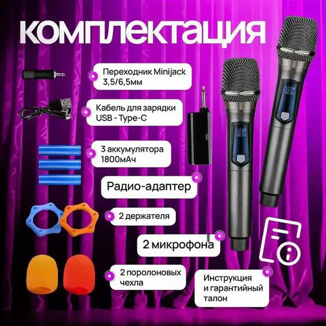 Alt view image 4 of 6 - For Live Vocals 2.4G Dual-Microphone Dynamic Microphone, Gray-Design 3.5Mm/6.3Mm Adapters For Musicians Ideal