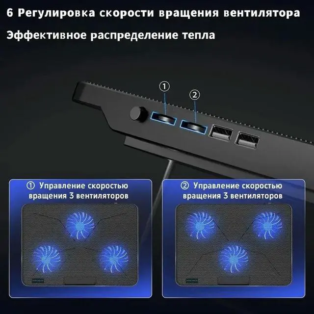 Alt view image 2 of 3 - USB Hub Black Laptop Cooling Stand With 6 Fans Adjustable Fan Speed For 13" To 17" Laptops