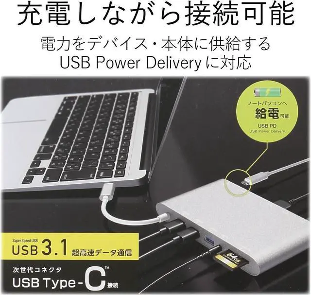 Alt view image 2 of 7 - ELECOM Docking Station USB-c Hub Power delivery Compatible DST-C01SV (Japan Import)