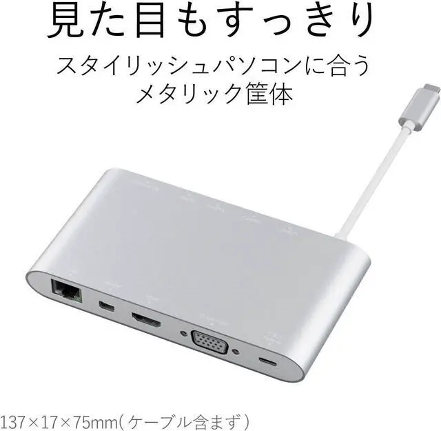 Alt view image 5 of 7 - ELECOM Docking Station USB-c Hub Power delivery Compatible DST-C01SV (Japan Import)