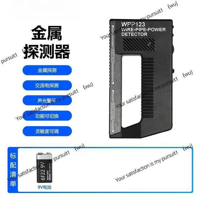 Alt view image 5 of 6 - l Detector WPP123 l Detector, Wall Detector