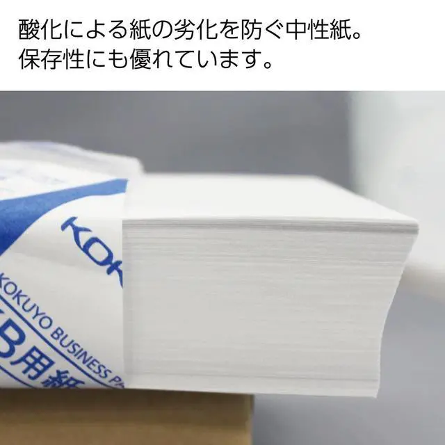 Alt view image 4 of 6 - Kokuyo A4 KB Paper 8.26 × 11.69 in, 1 Ream (500 Sheets), 80 Bright White Copy Printer Paper in Office/School/Home - 17 lb/64gsm Jam-Free, Perfect for Printing, FSC Certified (KB-39N)