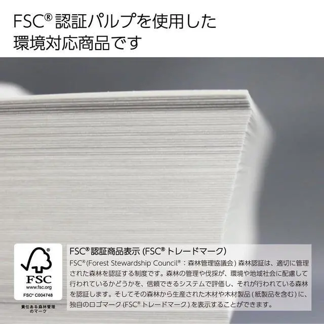 Alt view image 5 of 6 - Kokuyo A4 KB Paper 8.26 × 11.69 in, 1 Ream (500 Sheets), 80 Bright White Copy Printer Paper in Office/School/Home - 17 lb/64gsm Jam-Free, Perfect for Printing, FSC Certified (KB-39N)