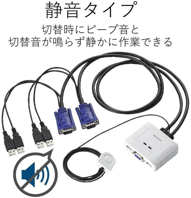 Alt view image 7 of 7 - erekomu KVM Switch USB VGA