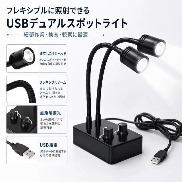 Alt view image 5 of 7 - Spotlight Microscope Light Source, USB Desk Mini Spot Light Individual Domming Illuminator for Stereo Microscope Camera Industrial Video Zoom C Mount Lens for Repair Soldering PCB Lab