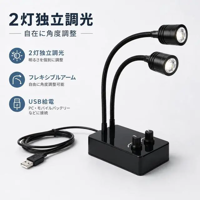 Alt view image 7 of 7 - Spotlight Microscope Light Source, USB Desk Mini Spot Light Individual Domming Illuminator for Stereo Microscope Camera Industrial Video Zoom C Mount Lens for Repair Soldering PCB Lab
