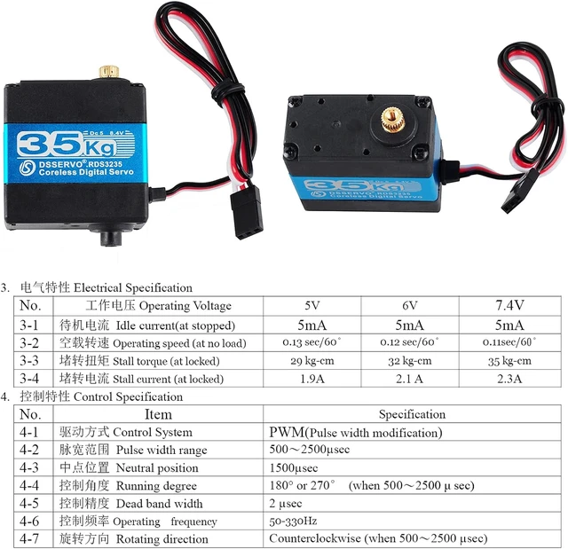 Alt view image 4 of 6 - RDS3235 35KG High Torque Digital Servo, Coreless Metal Gear, DC5-7.4V, 270° with Bracket