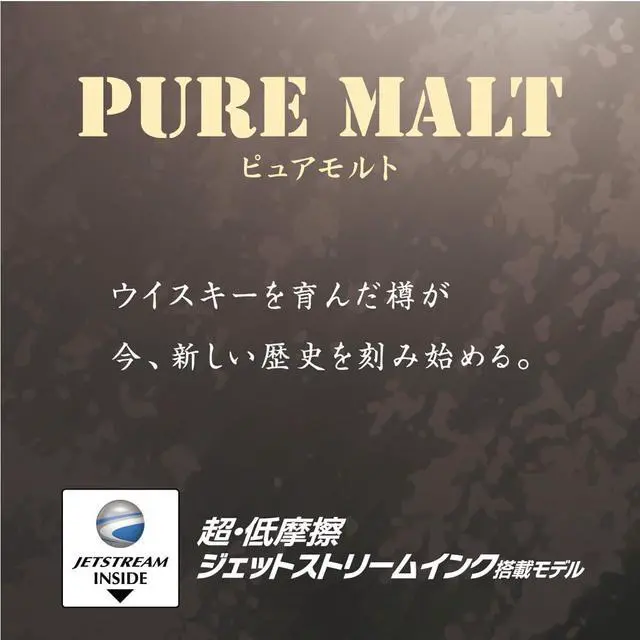 Alt view image 6 of 7 - Mitsubishi Pencil MSXE520050724 Pure Malt Premium 4 & 1 0.7 Black Multifunction Pen