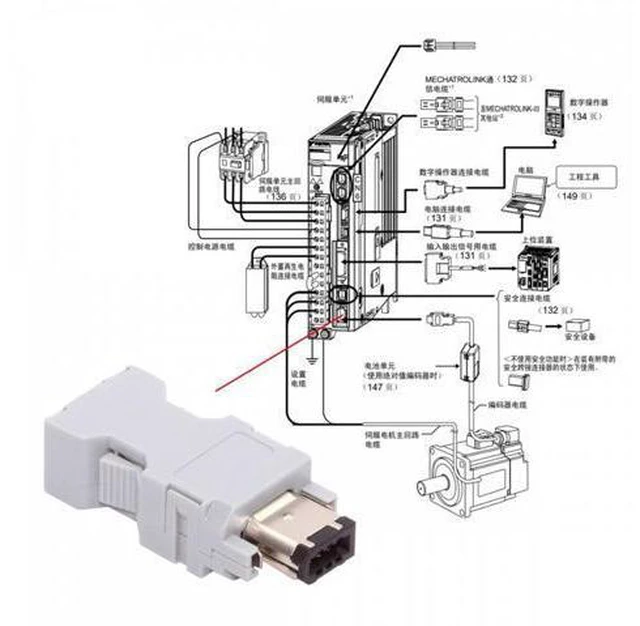 Alt view image 5 of 7 - SM-6P I/O Connector IEEE 1394 6Pin CN3 Plug 55100-0670 Male JZSP-CMP9-1-E Compatible with Yaskawa Panasonic Servo 54280-0609