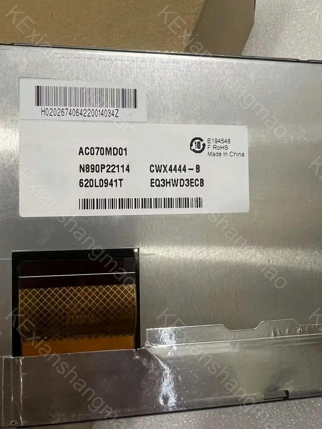 Main image of industrial display LCD screen AC070MD01