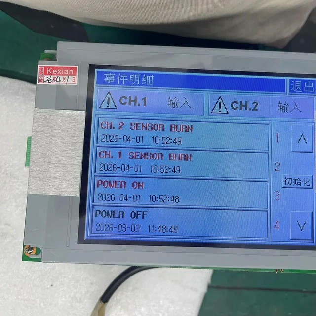 Main image of LQ121S1DG11 12.1inch display screen