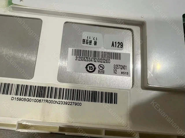 Alt view image 3 of 3 - 5.7-inch industrial display LCD screen G057QN01 V2