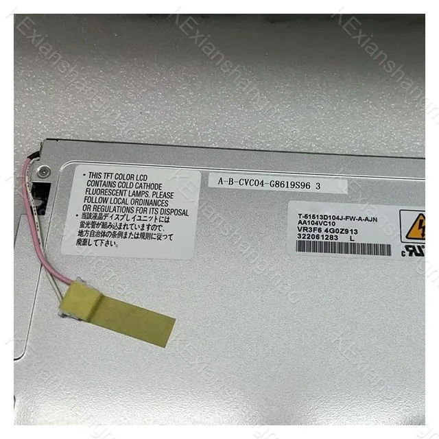 Alt view image 3 of 3 - 10.4-inch industrial display screen AA104VC11 T-51513D104J-FW-A