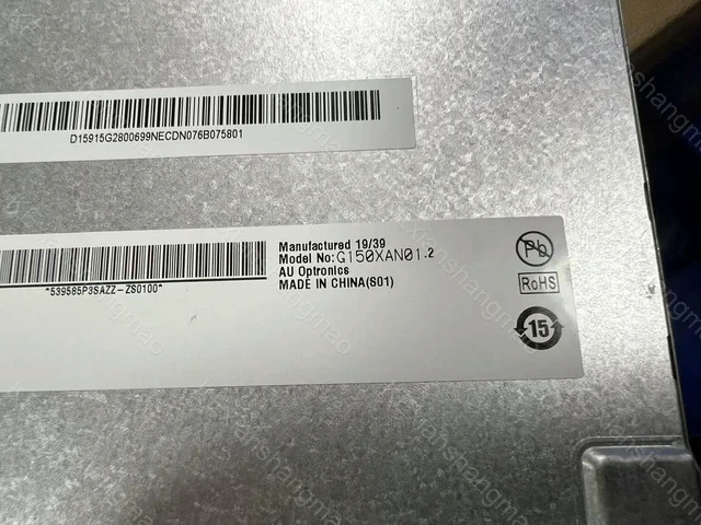 Alt view image 2 of 3 - G150XAN01.2 LCD screen