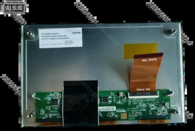 Main image of DJ080EA-04B Car mounted LCD screen