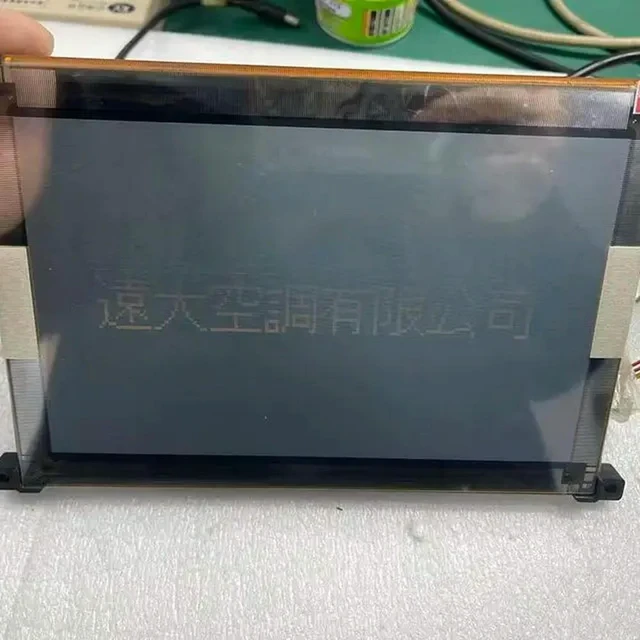 Main image of industrial LCD screen 10.4-inch LMG7550XUFC