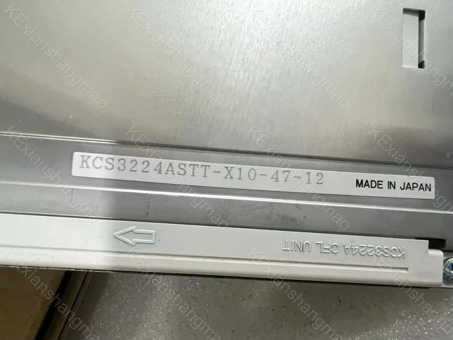 Alt view image 2 of 3 - KCS3224ASTT-X10 5.7-inch industrial display LCD screen