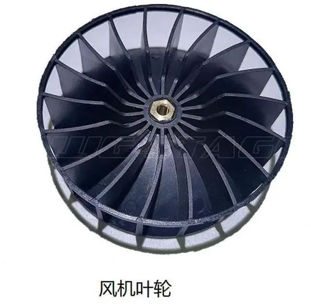 Main image of Fan Impeller Blower Wheel Wedding Event Cold Fountain Machine