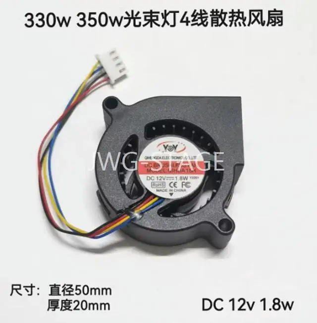 Alt view image 3 of 3 - 30w350w Beam Light Blower Snail Fan Light Core Heat Dissipation 12v24v1.8w 4-Wire Fan