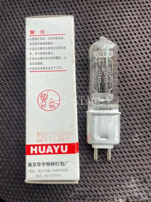 Alt view image 2 of 2 - Huayu Halogen Lamp 220V 750W For l Halide For Disco, Studio ,Theatre Tv