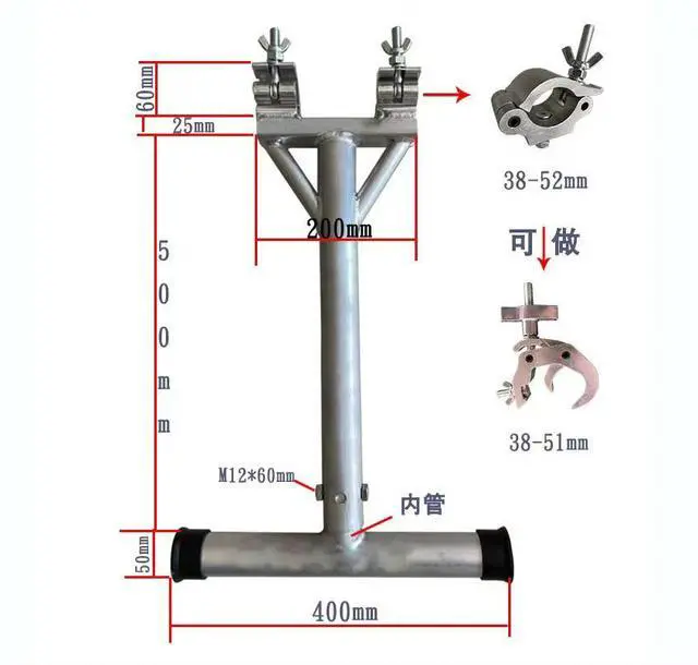 Alt view image 2 of 3 - Aluminum Alloy Suspension Pole Stage Eagle Claw Double Hook With Horizontal Auxiliary Pole Inverted Hanging Clamp