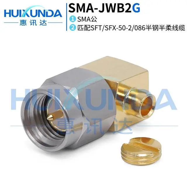 Main image of SMA-JWB2G SMA Male Right Angle Elbow Stainless Steel Screw RG405/670-086 Connector DC-12G
