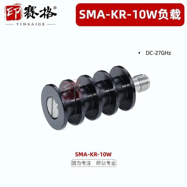 Alt view image 2 of 3 - SMA female head high power coaxial load 10W with heat sink DC-26.5GHZ high frequency stainless steel end point resistance