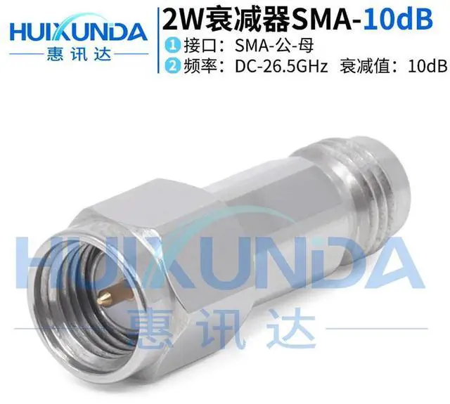 Main image of SMA26.5G Stainless Steel 2W Fixed Attenuator 10dB DC-26.5GHz Solid Decay SMA-JK-26.5G