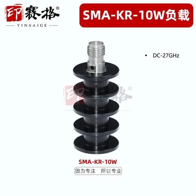 Alt view image 3 of 3 - SMA female head high power coaxial load 10W with heat sink DC-26.5GHZ high frequency stainless steel end point resistance